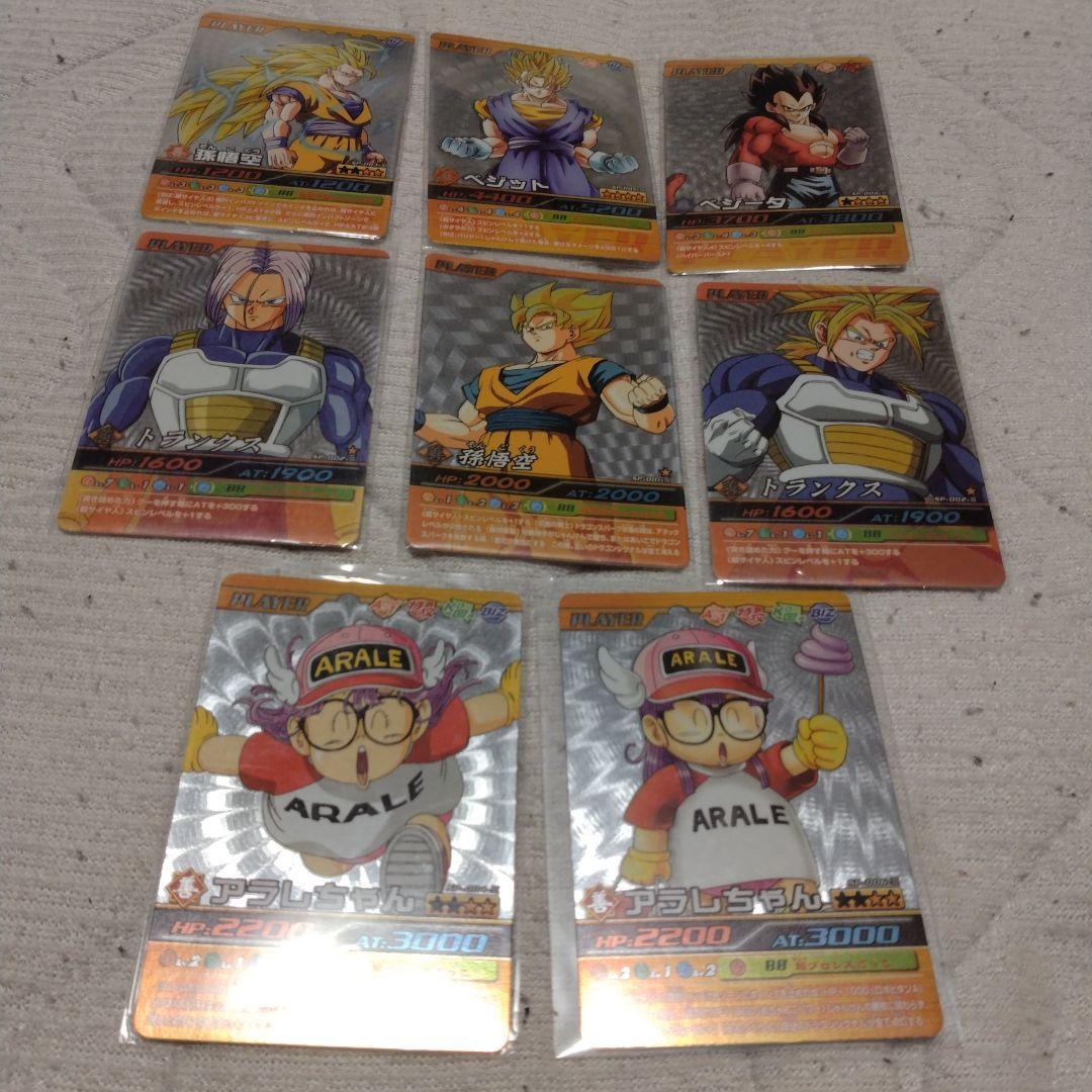 ドラゴンボール爆烈インパクト、スペシャルカード8枚セット