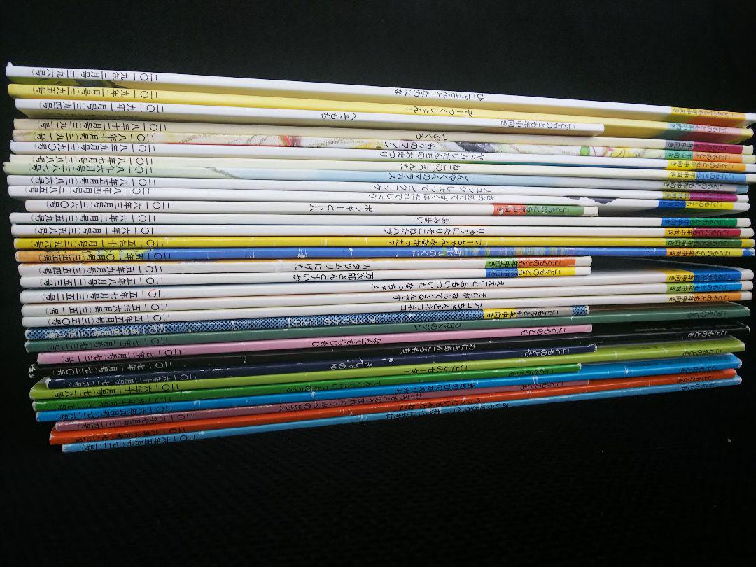 こどものとも 絵本 31冊セット 年中向き 幼稚園 保育園 児童書 子供 園児