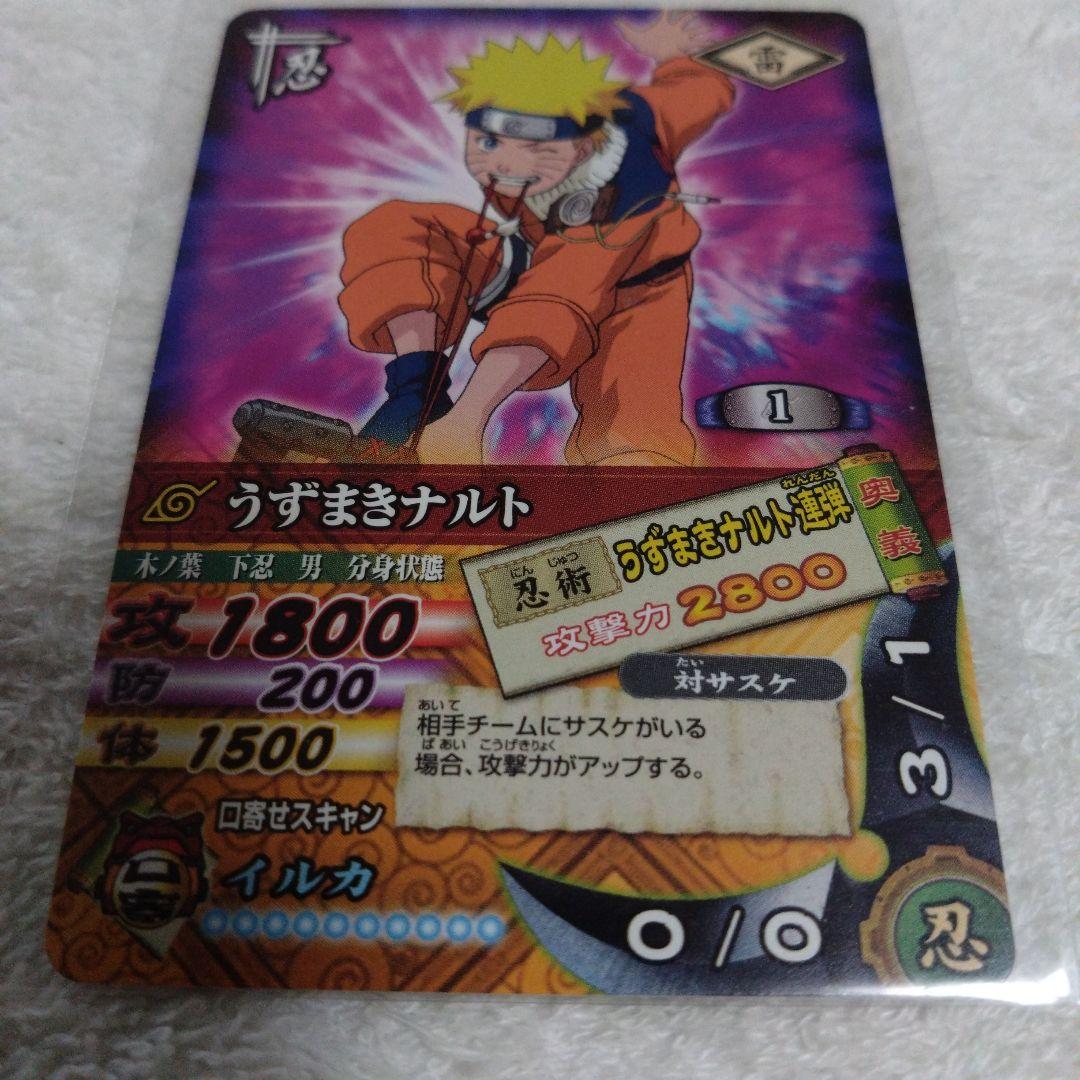 NARUTO　コレクション缶バッジ　うずまきナルト　バースデー　限定品　セット