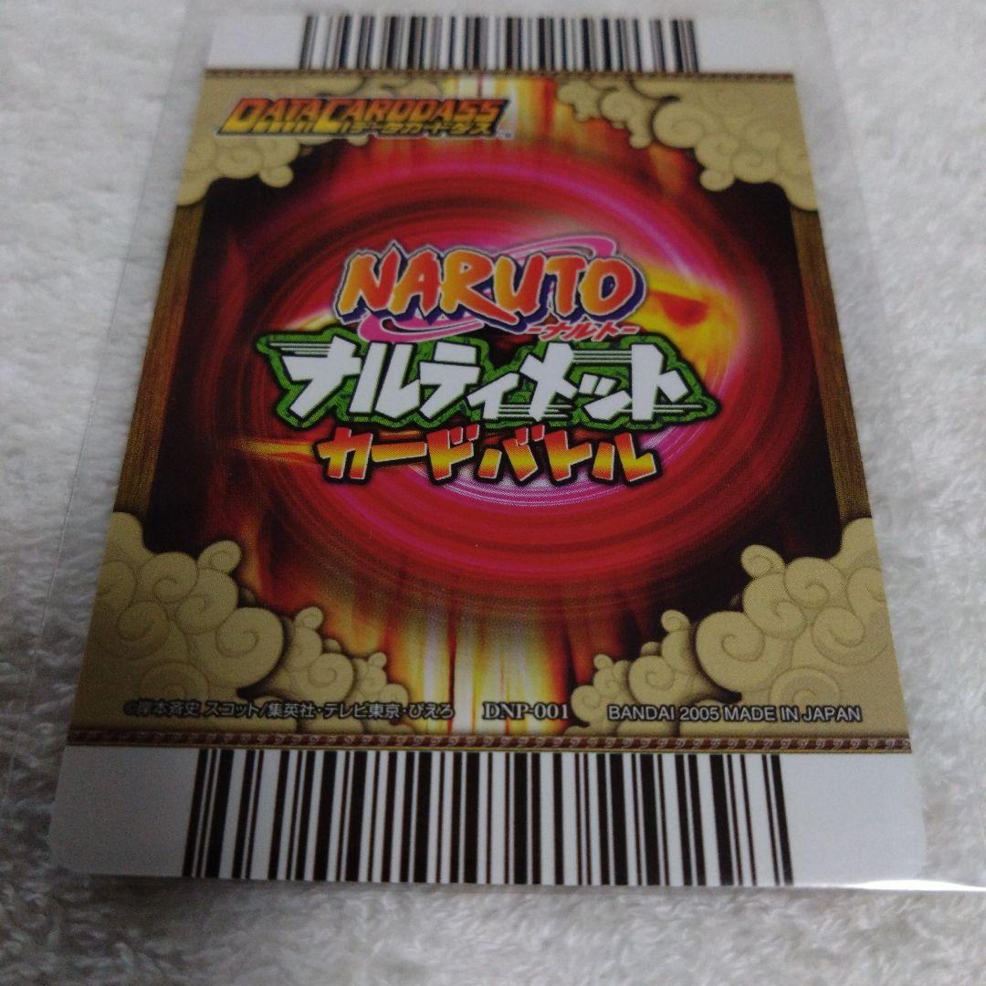 NARUTO　コレクション缶バッジ　うずまきナルト　バースデー　限定品　セット