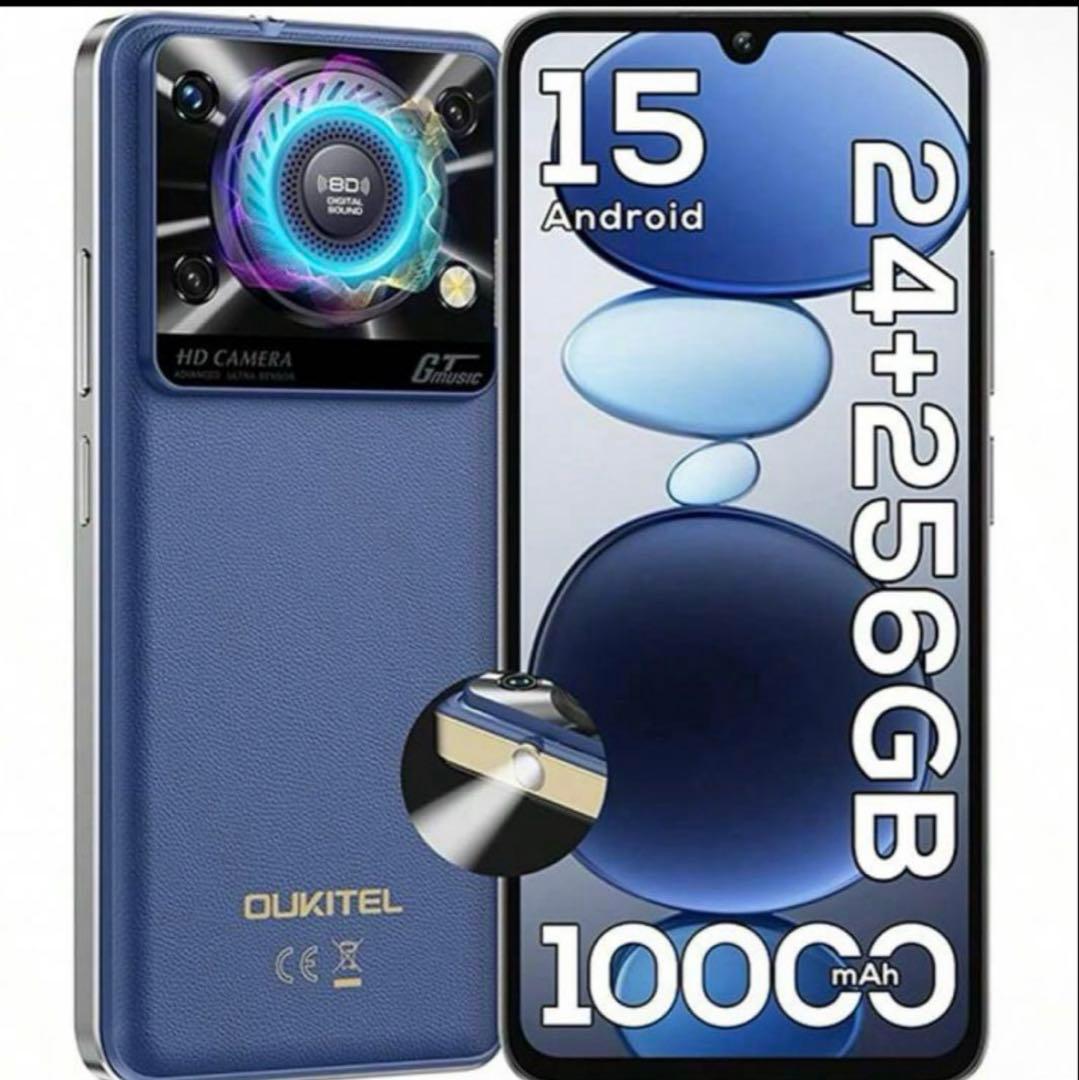 OUKITEL C60 PRO Android 15 スマートフォン 256GB