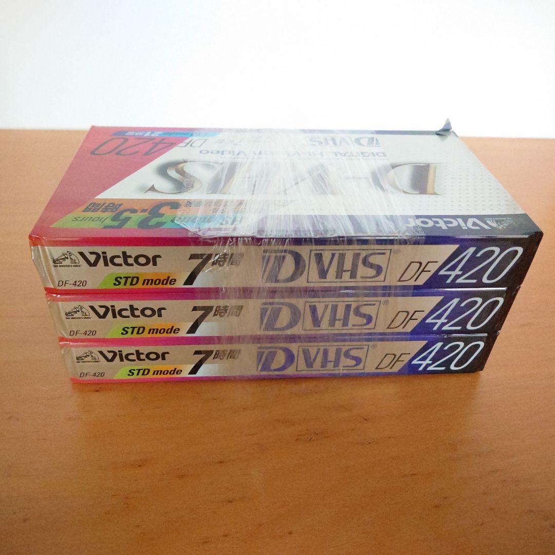 D-VHSビデオテープ Victor