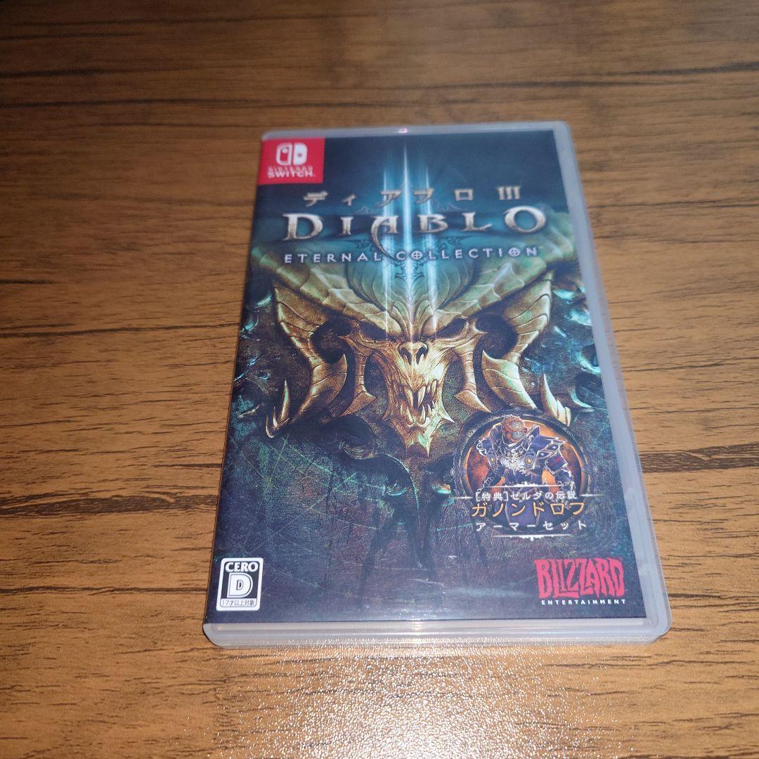 ディアブロ３ Diablo III: Eternal Collection