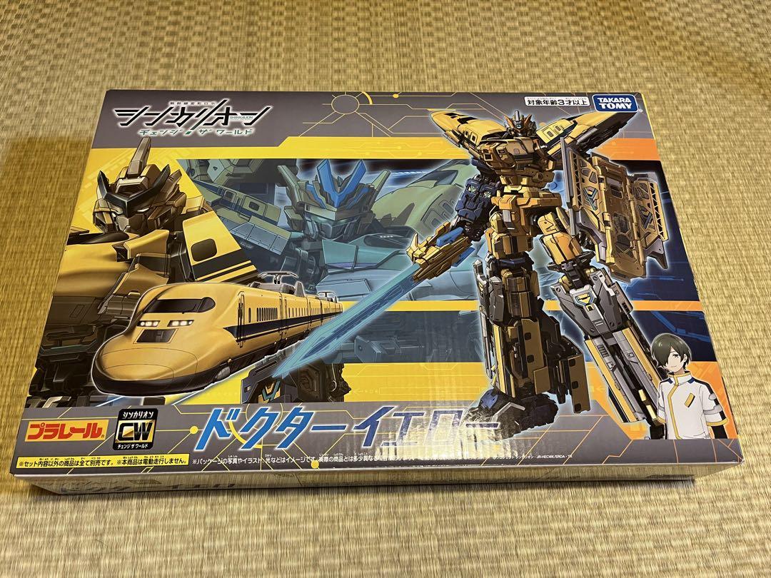 【新品未使用】プラレール　シンカリオン（ドクターイエロー）