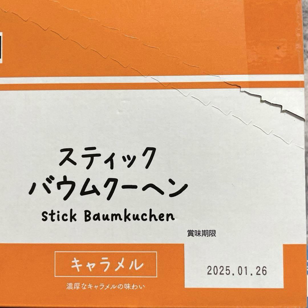 食品まとめ売り お菓子