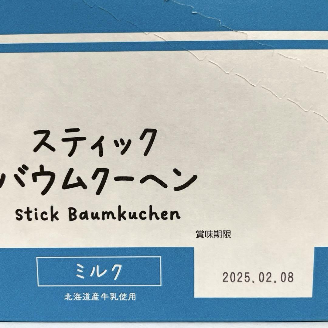 食品まとめ売り お菓子