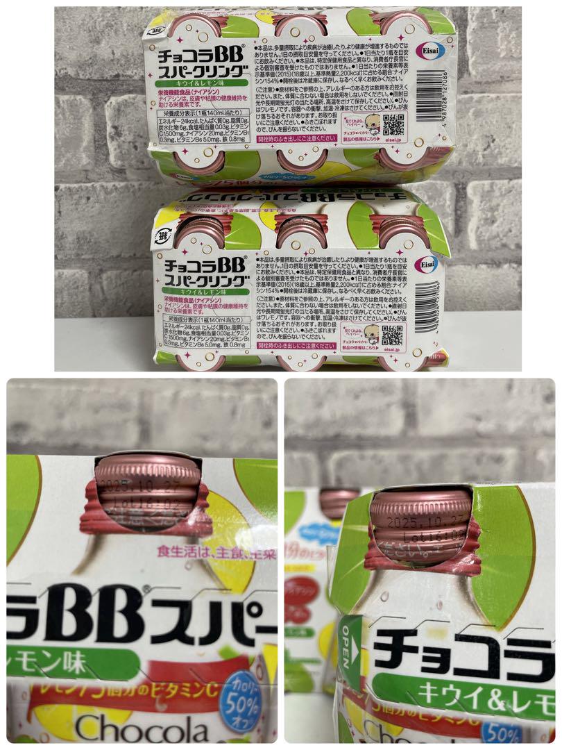 食品まとめ売り お菓子
