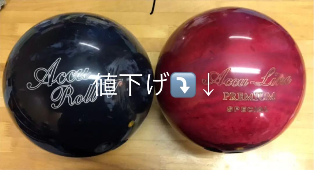 高い物ナノデス16p セット販売