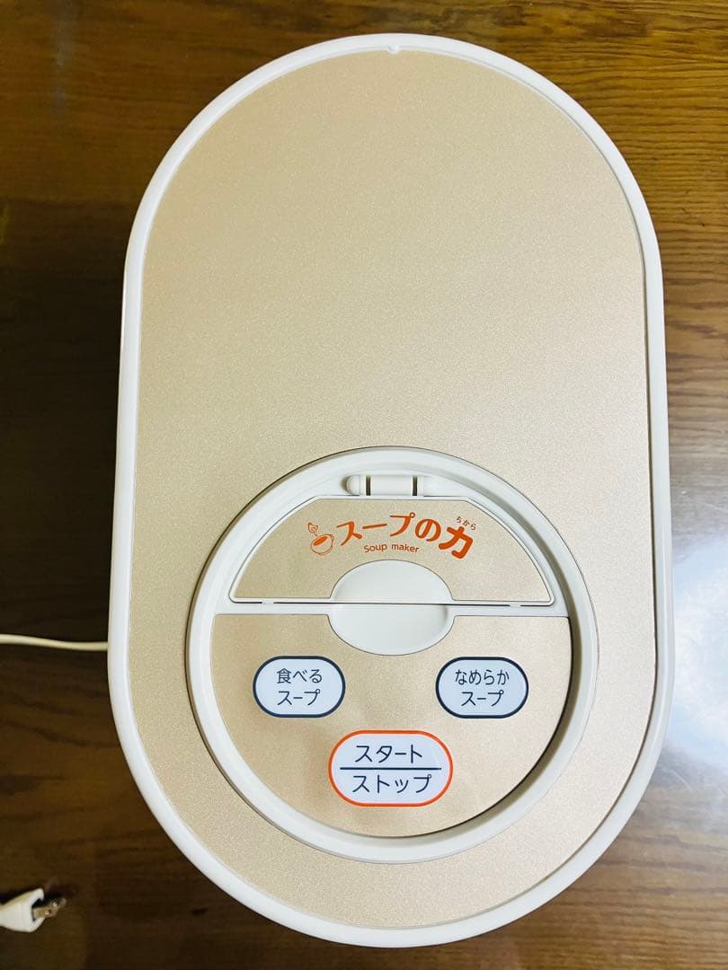 MARUKYU スープメーカーDX MARUKYU スープメーカーDX