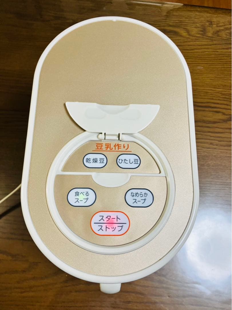 MARUKYU スープメーカーDX MARUKYU スープメーカーDX