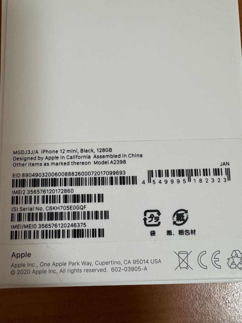 iPhone 12 mini 128GB SIMフリーケース箱付