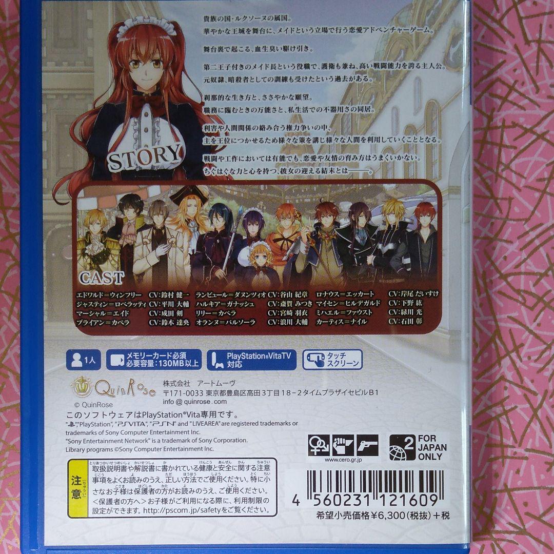 新装版 クリムゾン・エンパイア ドラマCD3枚・PC用声優トークCD・特装冊子付 - メルカリ 新装版 クリムゾン・エンパイア ドラマCD3枚・PC用声優トークCD・特装冊子付 - メルカリ