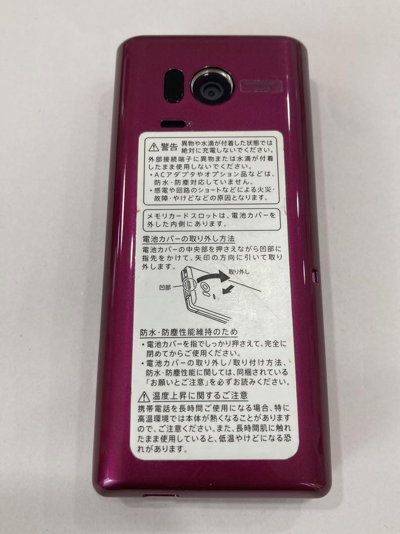 ソフトバンク かんたん携帯9 携帯電話 505SH SIMフリー　動作確認済み
