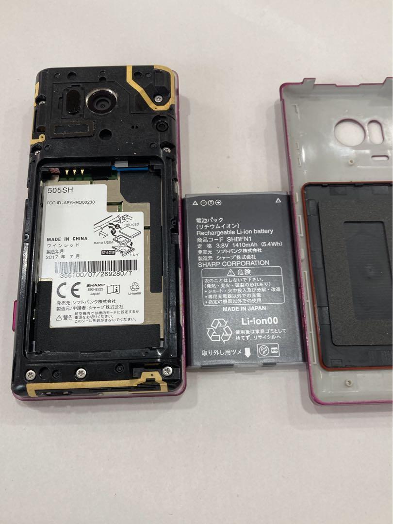 ソフトバンク かんたん携帯9 携帯電話 505SH SIMフリー　動作確認済み