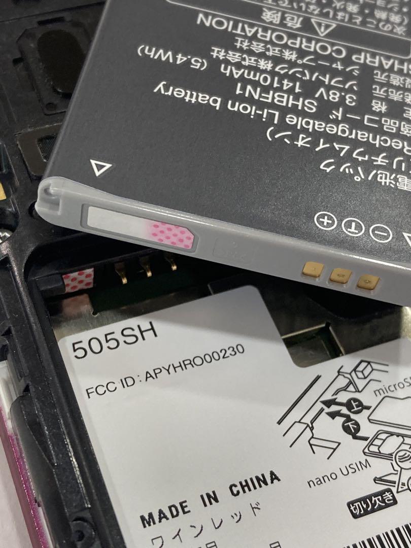ソフトバンク かんたん携帯9 携帯電話 505SH SIMフリー　動作確認済み