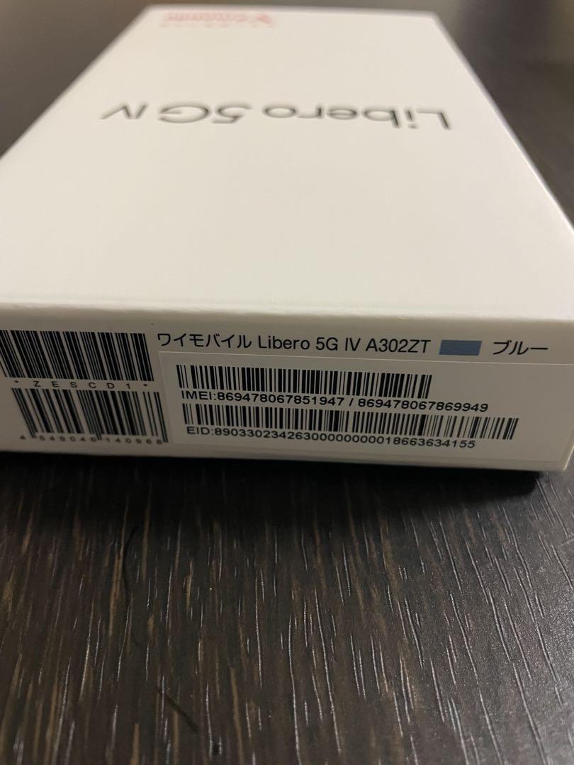 メイプルさま専用Libero 5G IV A302ZT ブルー