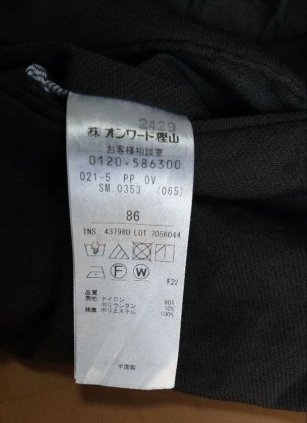 夏用スーツL・J.PRESS