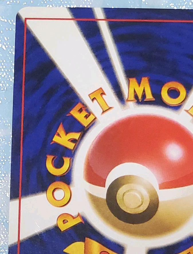 日本製特価 旧裏 ポケモンカード ポケモン HIzUP-m72195913676 デンリュウ 大特価在庫