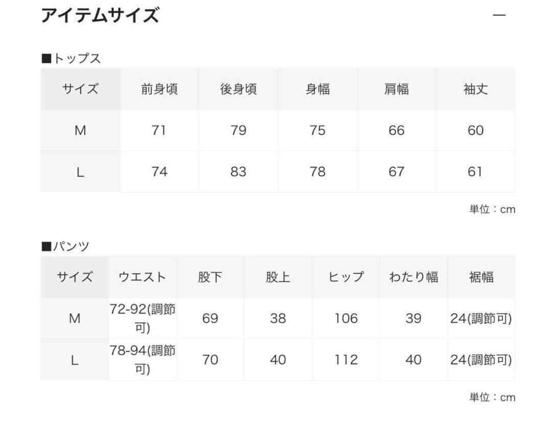 ReFresh!Service フリースセットアップ 最終値下げ 画像7