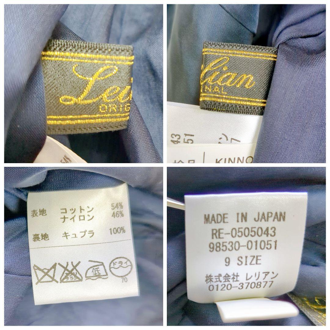 【美品】Leilian レリアン ワンピース ジャガード 幾何学 size9