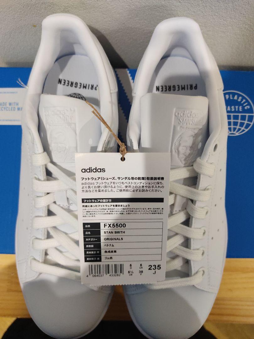 格安好評 新品未使用品 adidas スタンスミス FX5500 白 23.5cm CLejy-m72196888275 新品大得価