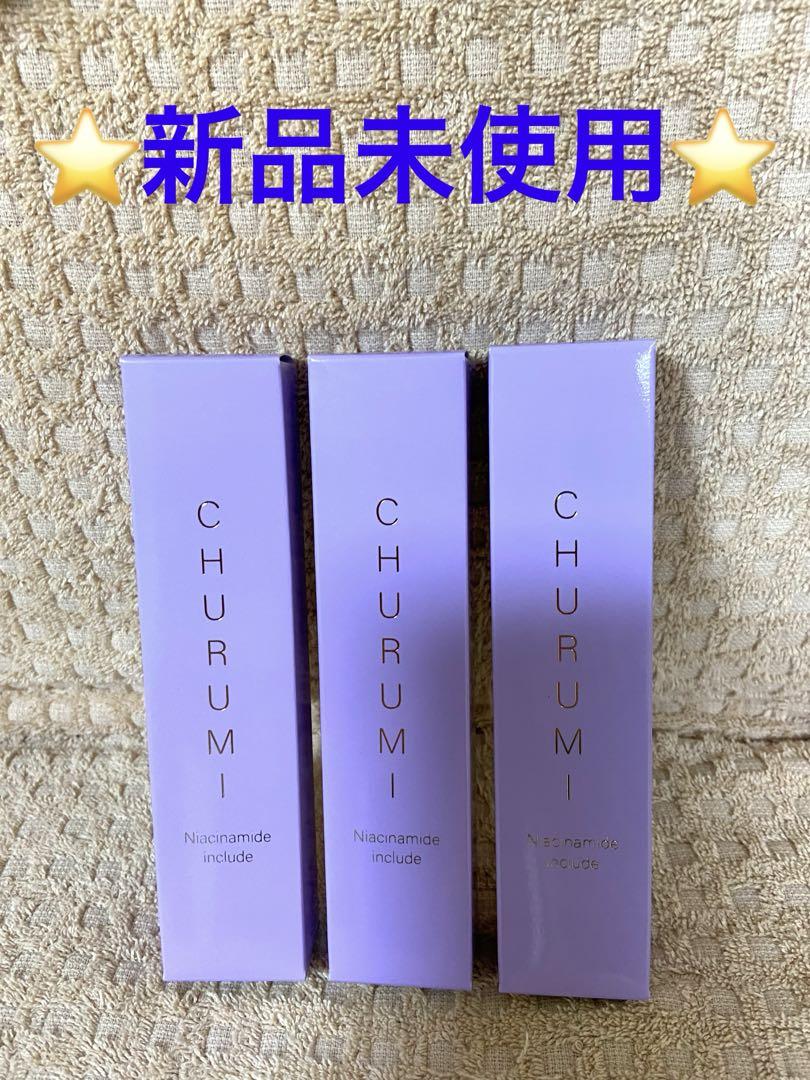 ⭐️新品未使用⭐️ＣHＵRＵM I チュルミ薬用クリーム 22g 3箱