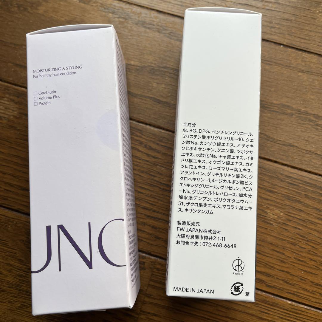 J. AVEC TOI ROMAIN 化粧水 100ml&流さないトリートメント