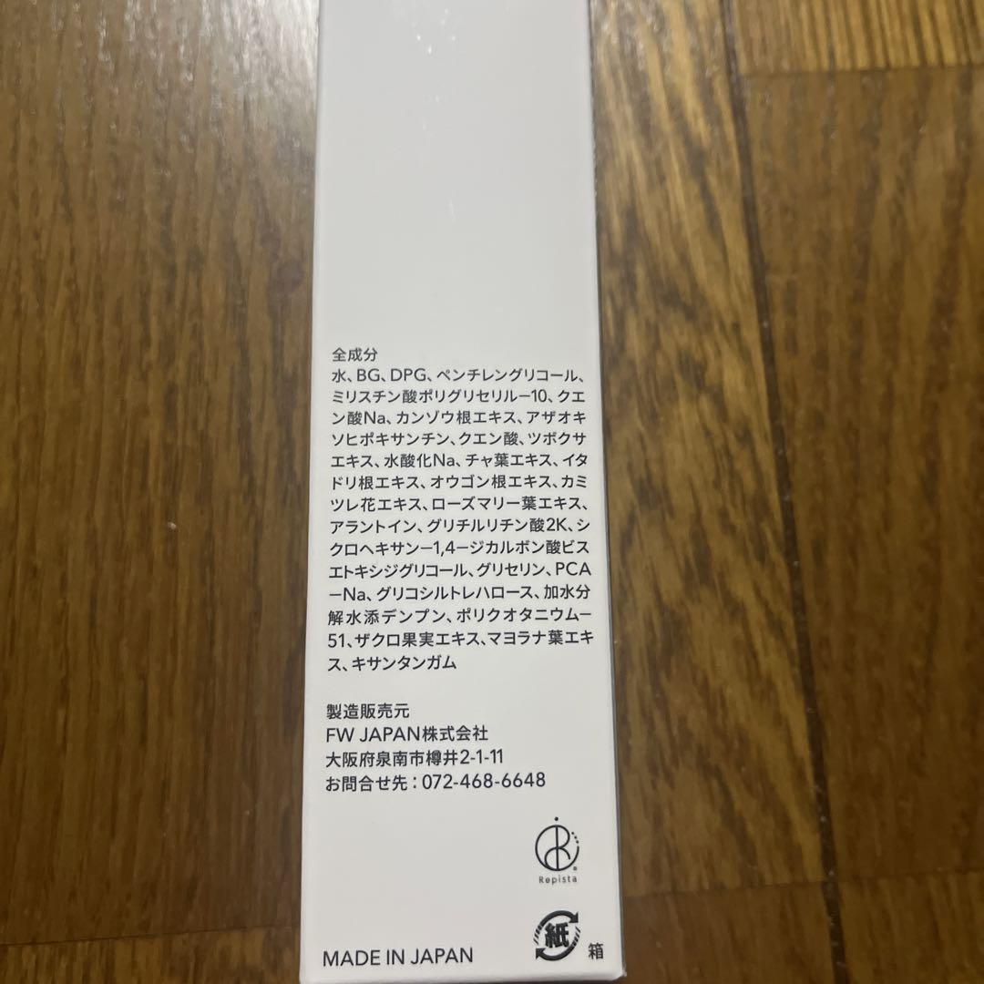 J. AVEC TOI ROMAIN 化粧水 100ml&流さないトリートメント