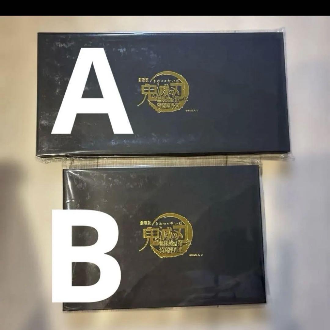 (新品未開封)鬼滅の刃 無限城編 第1章 バッチAB2点セット 入手困難品 新品未開封)鬼滅の刃 無限城編 第1章 バッチAB柱集結 入手困難
