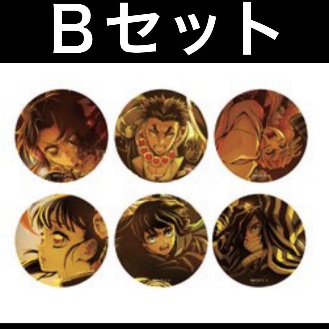 （新品未開封）鬼滅の刃 無限城編　第1章　バッチAＢ2点セット　入手困難品