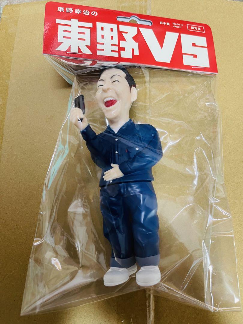 東野幸治 ソフビ 新品未開封 東野VS - メルカリ 東野幸治 ソフビ 新品未開封 東野VS - メルカリ