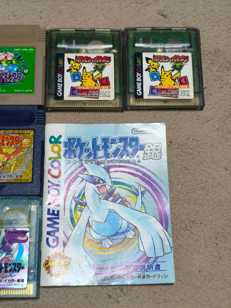 [GB] ポケットモンスター赤緑青黄金銀クリスタル(箱説付き)＋GBポケット本体(ピンク)