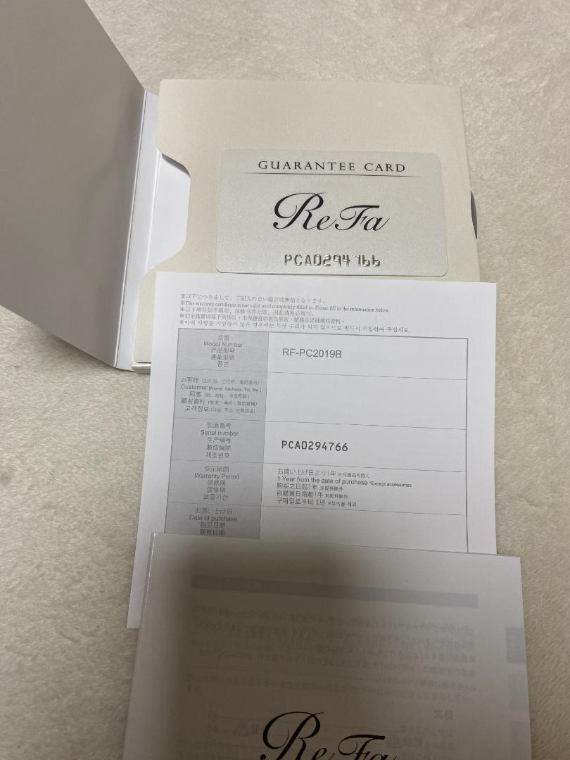 ReFa リファ カラットレイ 箱、ギャランティーカード付 RF-PC2019B