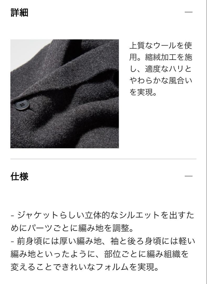 ブラック L