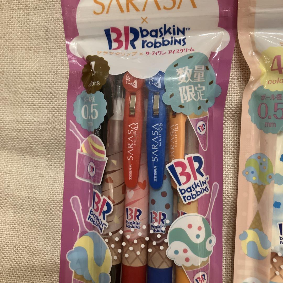 サラサクリップ＆サーティワンアイスクリーム 4色セット 2種