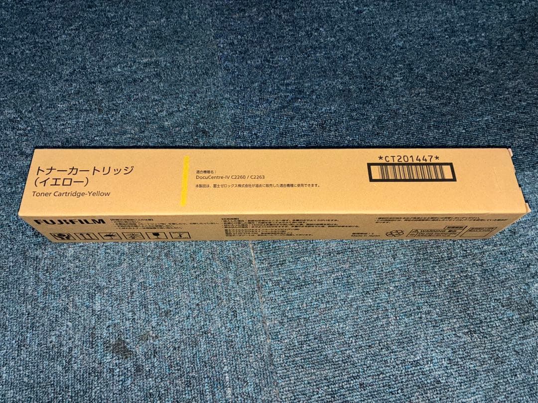 FUJIFILM 富士フィルム　純正　トナーカートリッジ　CT201447