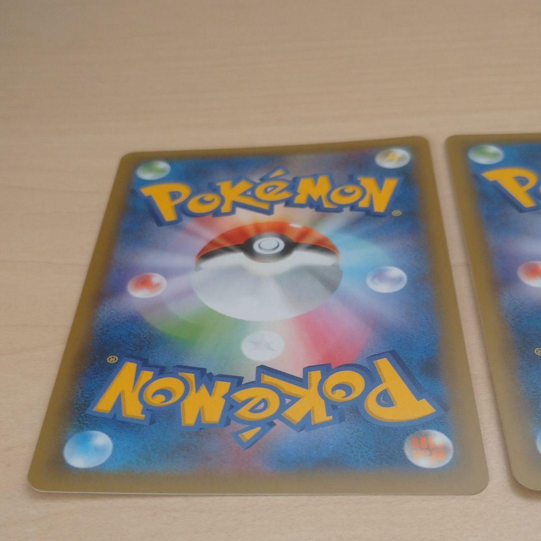 ポケモンカード リザードン ピィ NDmSG-m72201356007 25th プロモ 低価再入荷