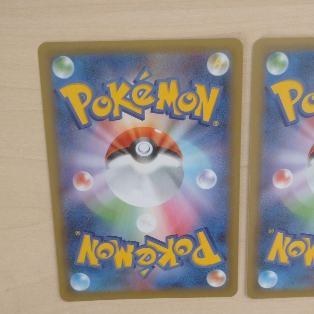 ポケモンカード リザードン ピィ NDmSG-m72201356007 25th プロモ 低価再入荷