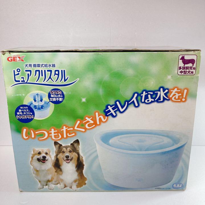 女性が喜ぶ♪ ピュアクリスタル 犬用 給水器 ホワイト 2.5L ジェックス yashima-sobaten.com 女性が喜ぶ♪ ピュアクリスタル 犬用 給水器 ホワイト 2.5L ジェックス yashima-sobaten.com