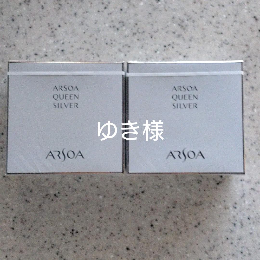 値段 販売 アルソアクインシルバー135g×2個 海外正規品 -new.silversagecenter.com 値段 販売 アルソアクインシルバー135g×2個 海外正規品 -new.silversagecenter.com