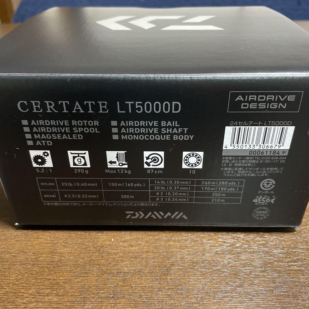 【美品】　ダイワ　24セルテート　LT5000D