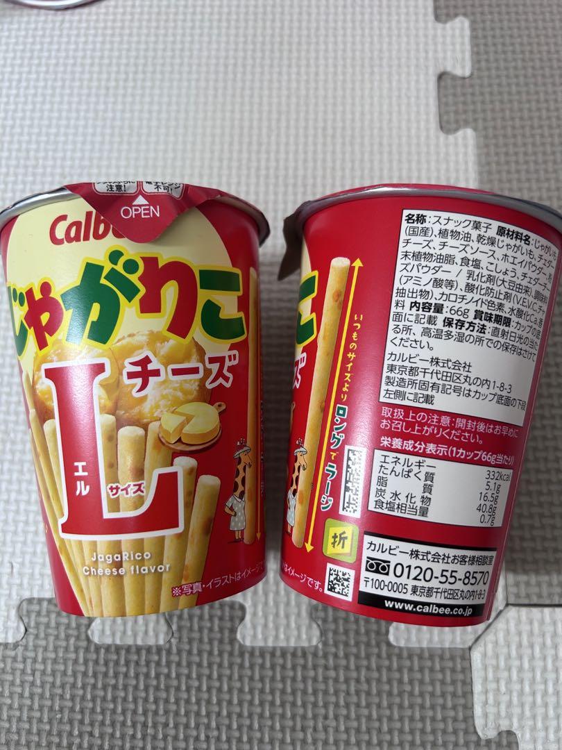 しーちゃん　じゃがりこL チーズ　４０個　まとめ売り