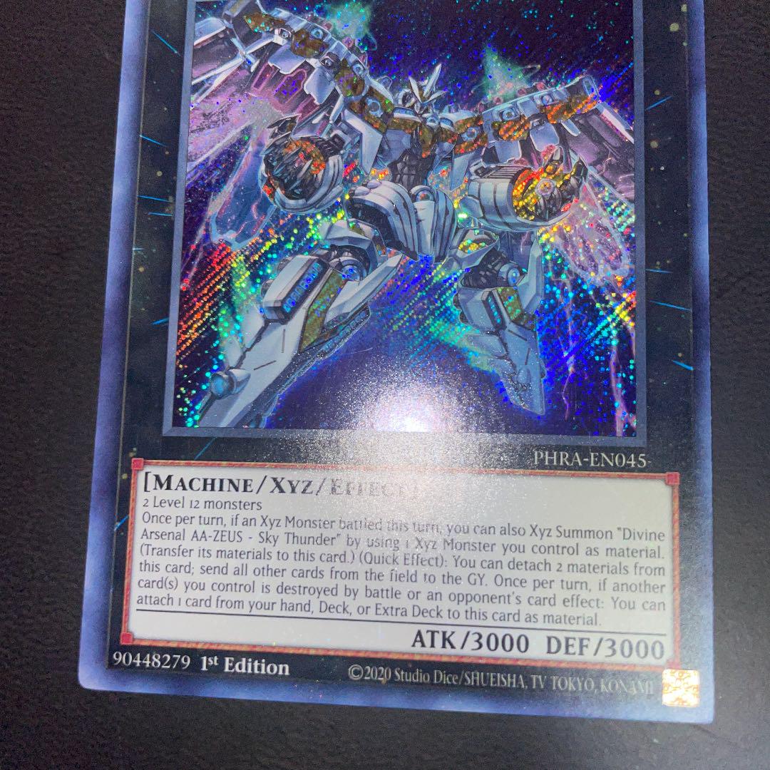 通販最安値 遊戯王 アーゼウス 英語 シークレット PXSQl-m72202688352 格安正規店