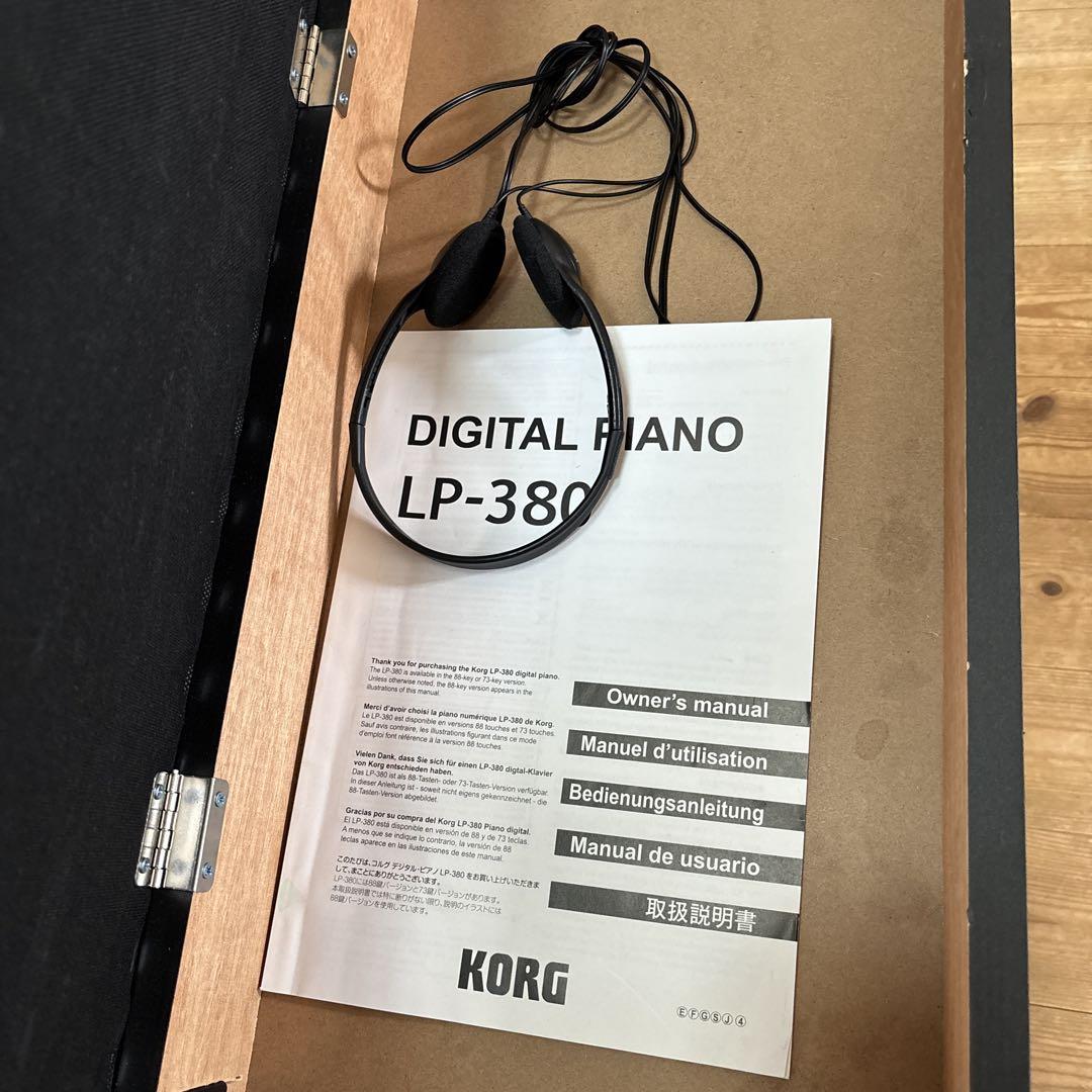 KORG LP-380 88鍵 電子ピアノ