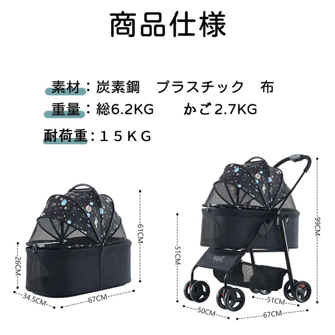 BMD ペットカート グレー