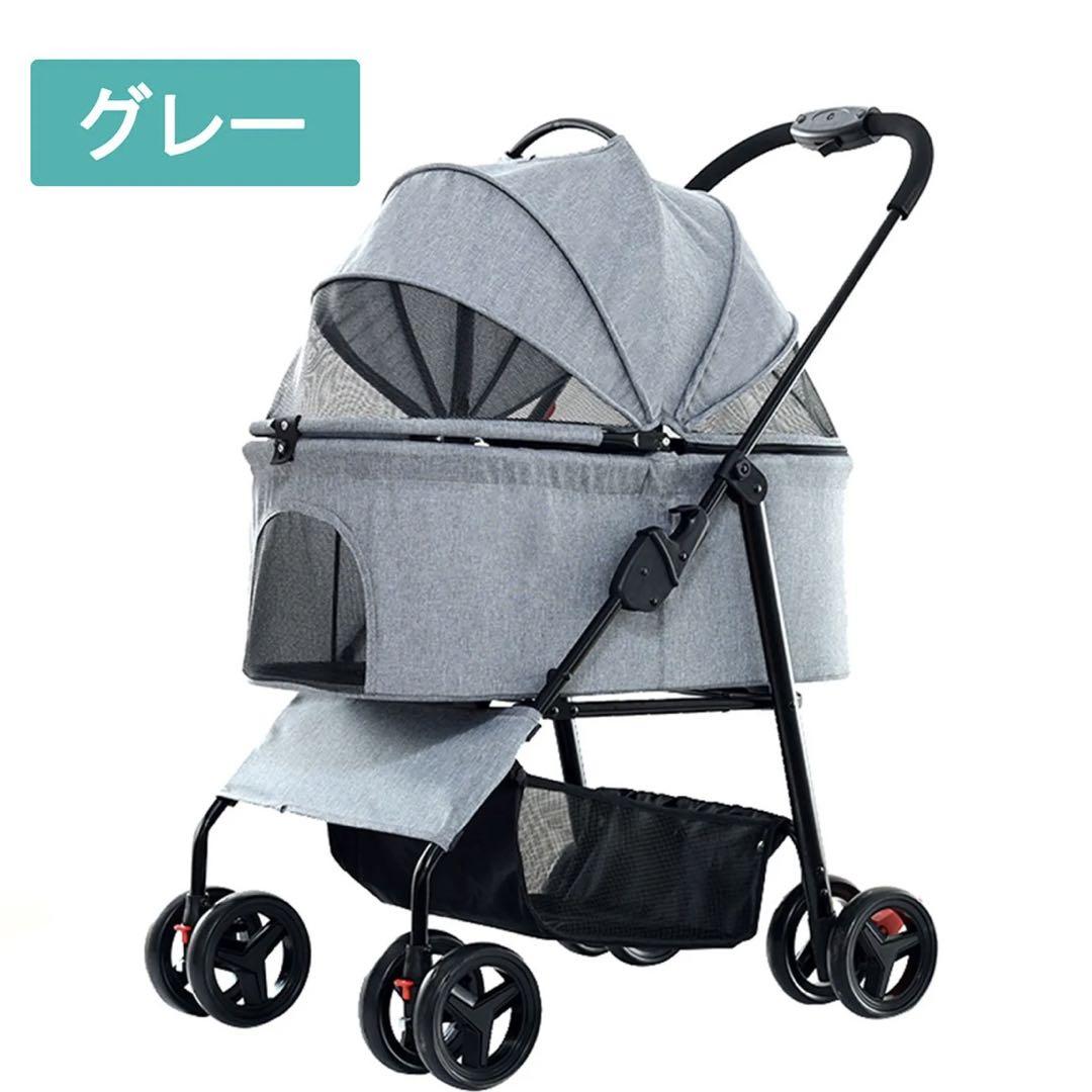 BMD ペットカート グレー