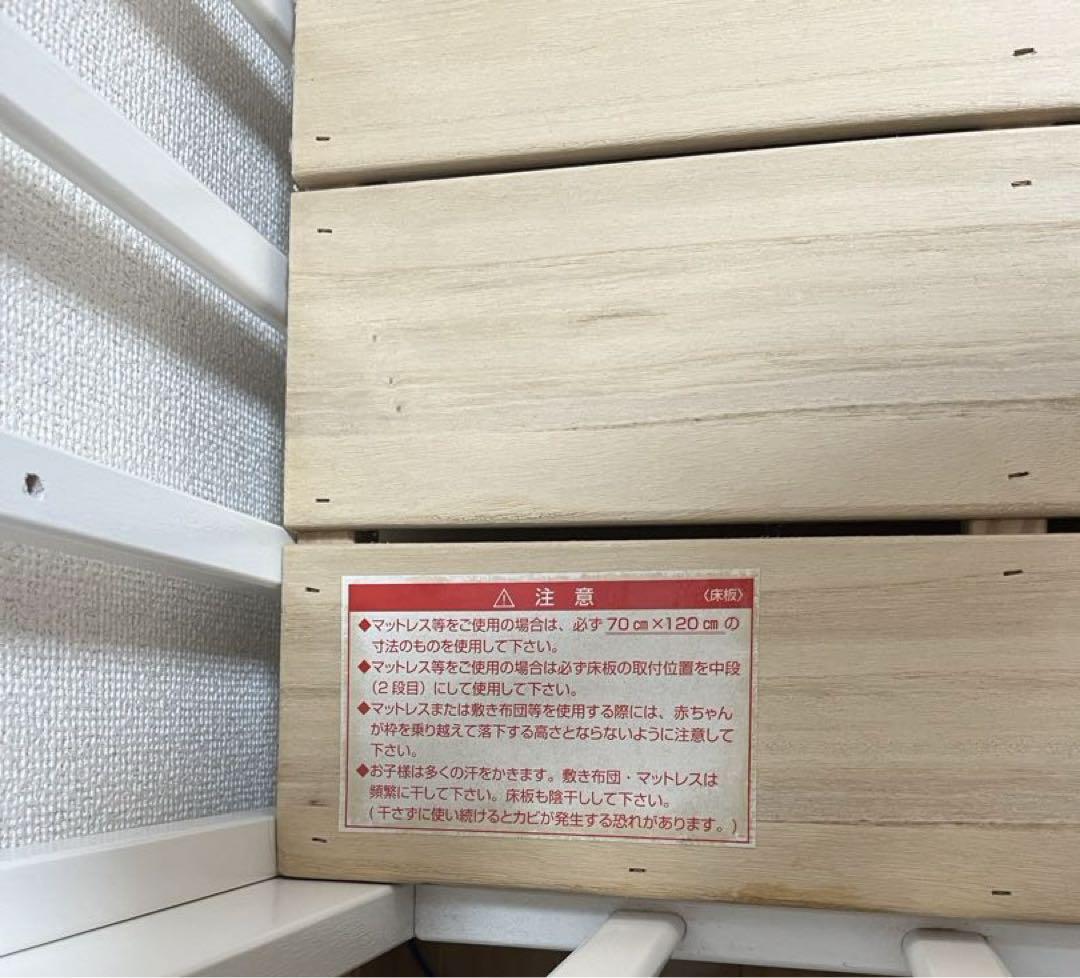KATOJI ベビーベッド　ハイタイプ　ホワイト  カトージ