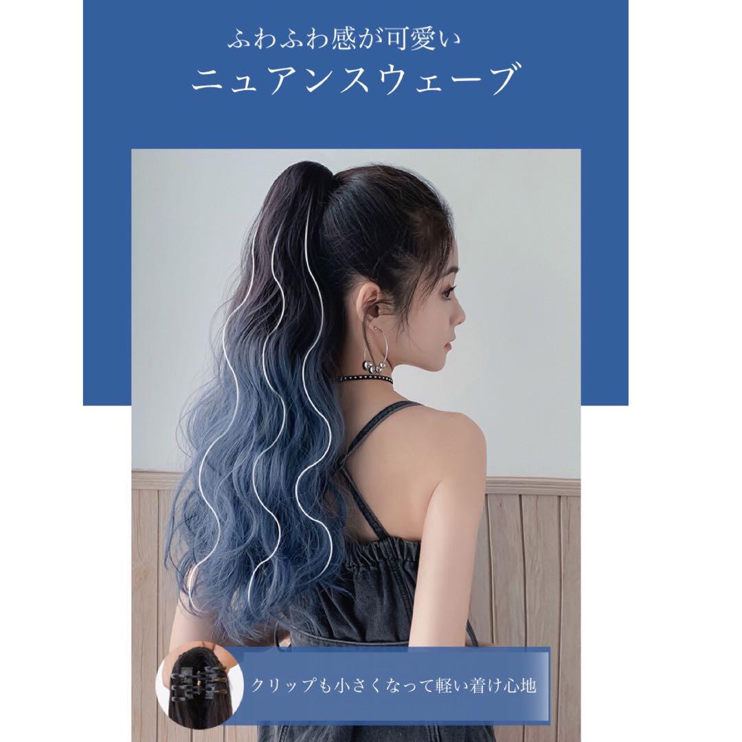 グラデーション クリップ ポニーテール ウィッグ - メルカリ