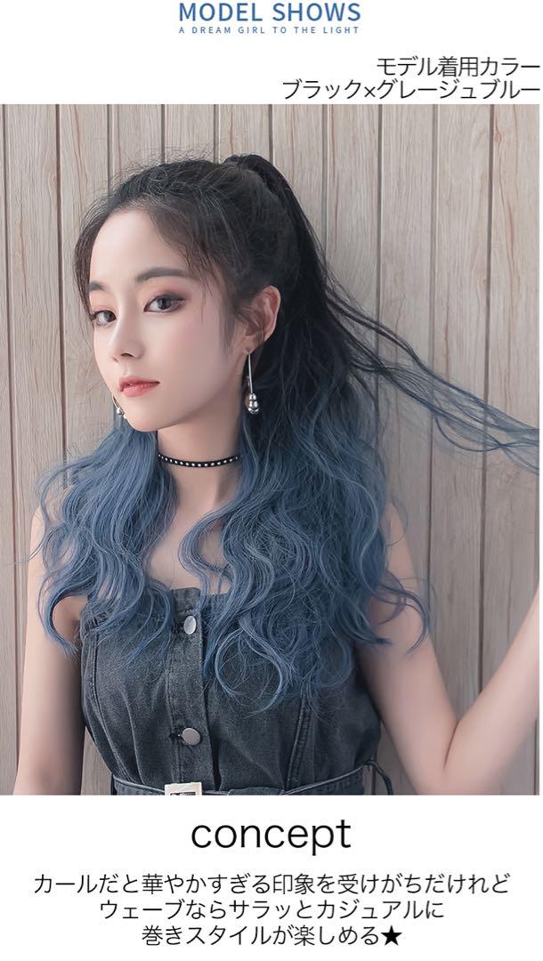 WEB限定発売 Glass Pony | THE HAIR BAR TOKYO