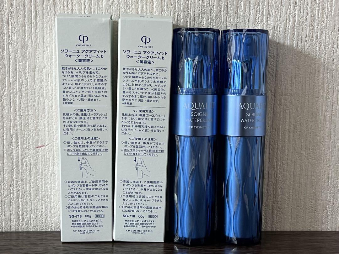CPコスメAQUAFIT SOIGNE WATERCREAM 2本セット
